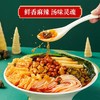 螺哆哆清真螺蛳粉335g 商品缩略图1