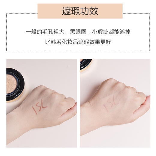 YSL圣罗兰皮气垫5g，轻薄遮瑕，水润持妆 控油持久定妆 商品图2