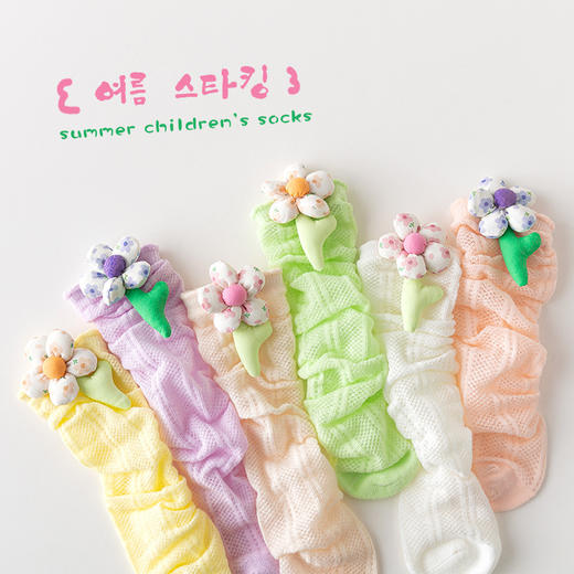 【母婴用品】女童糖果色棉袜花朵夏季长筒袜春夏薄款宝宝小腿袜堆堆袜 商品图0