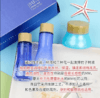 韩国SU:M37苏秘水漾沁润 水乳霜三件套盒中样 商品缩略图3