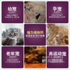 雷米高强力液体钙犬猫钙片产后速补增营养健骨补钙100ml 商品缩略图2