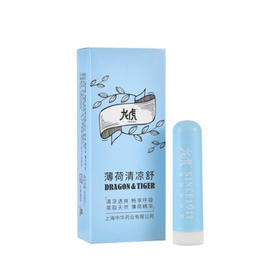 龙虎薄荷清凉舒0.9g