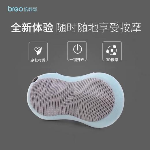 倍轻松（breo）腰部按摩仪按摩枕按摩器腰背颈枕腰枕车载 商品图2
