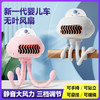 新款USB充电便携式无叶八爪鱼风扇婴儿车风扇户外儿童自行车夹扇 商品缩略图1