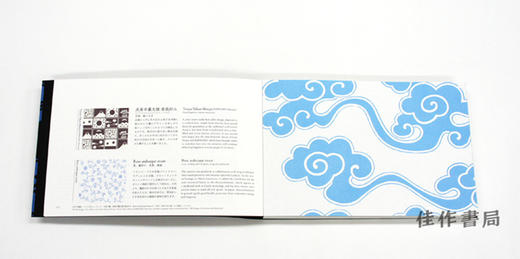 雲母唐長：文様レターブック / Kira Karacho：Patterned Stationery Book / 云母唐长：图案文具书 商品图4