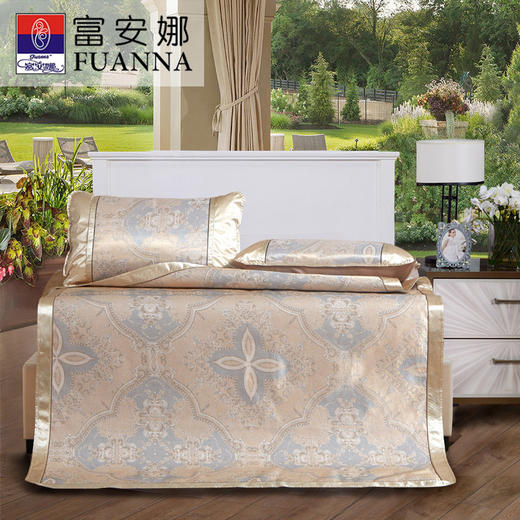 富安娜 博拉特 冰丝提花席三件套150*200 商品图1