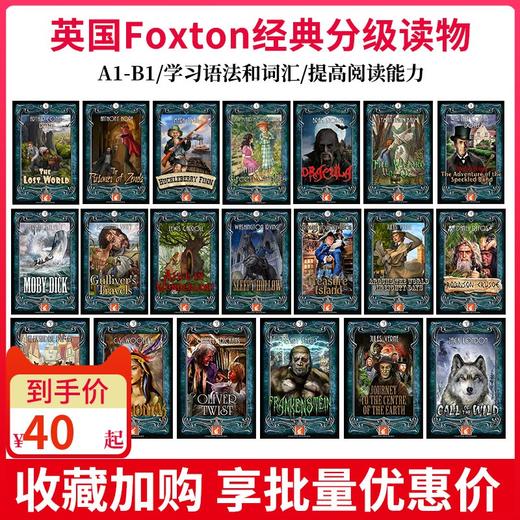 【麦凯思图书】原版进口Foxton绘本故事书英国经典儿童分级读物英语阅读经典故事儿童绘本小学青少年课外读物 商品图0