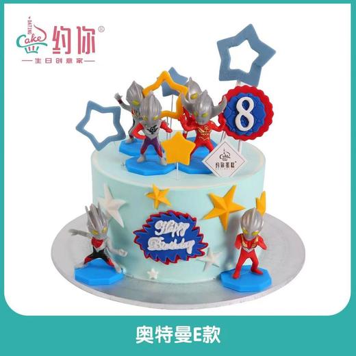 奥特曼创意蛋糕 商品图0