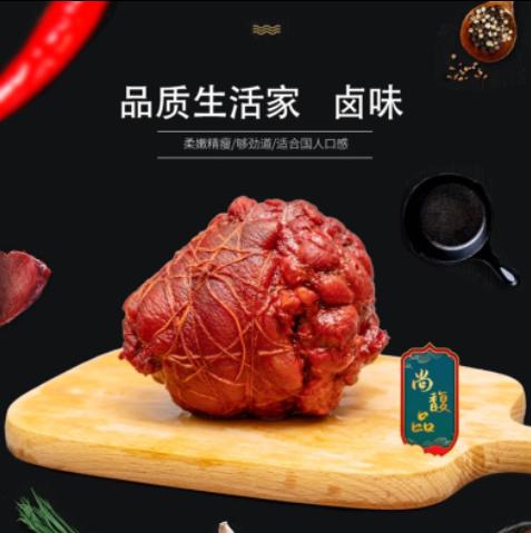 酱香肘子 商品图2