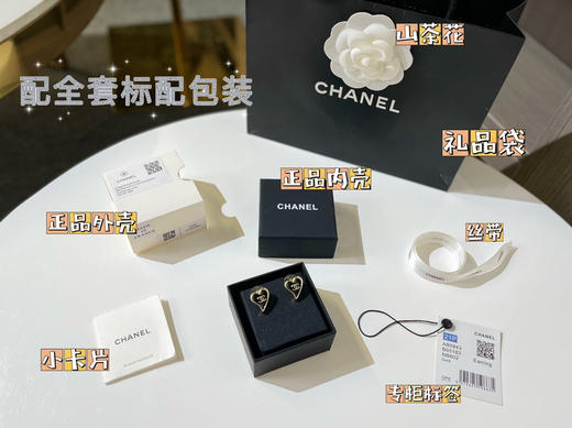 CHANEL香奈儿2022 桃心耳钉耳环 商品图3
