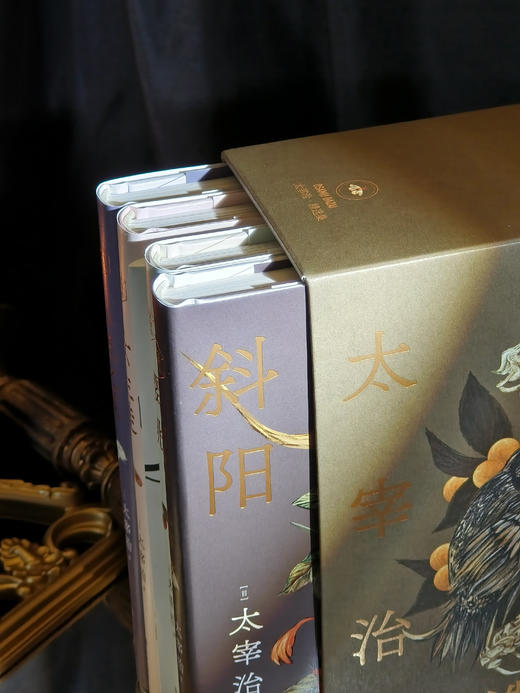 《太宰治精选集》4册，太宰治代表作结集，名家优质译本，赠文学手册+精美书签，赠艺术函套 商品图6