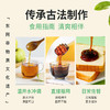 贝因美纯梨膏生津润燥 滋阴润燥   70g/盒（10g×7） 商品缩略图7