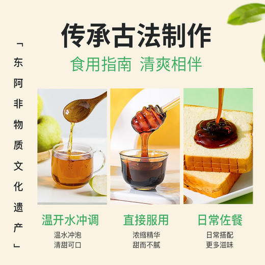 贝因美纯梨膏生津润燥 滋阴润燥   70g/盒（10g×7） 商品图7