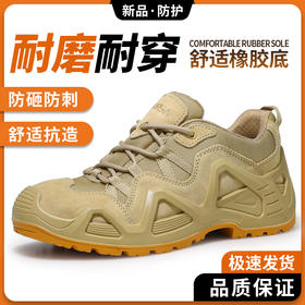 【高端款】新品四季款透气防砸防刺轻便防滑劳保鞋透气安全鞋防护鞋