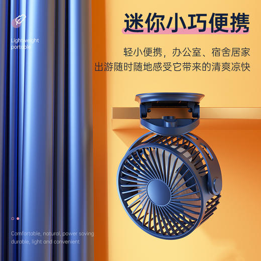 USB多功能夹扇宿舍便携可壁挂静音大风力办公室家用桌面台式风扇 商品图1