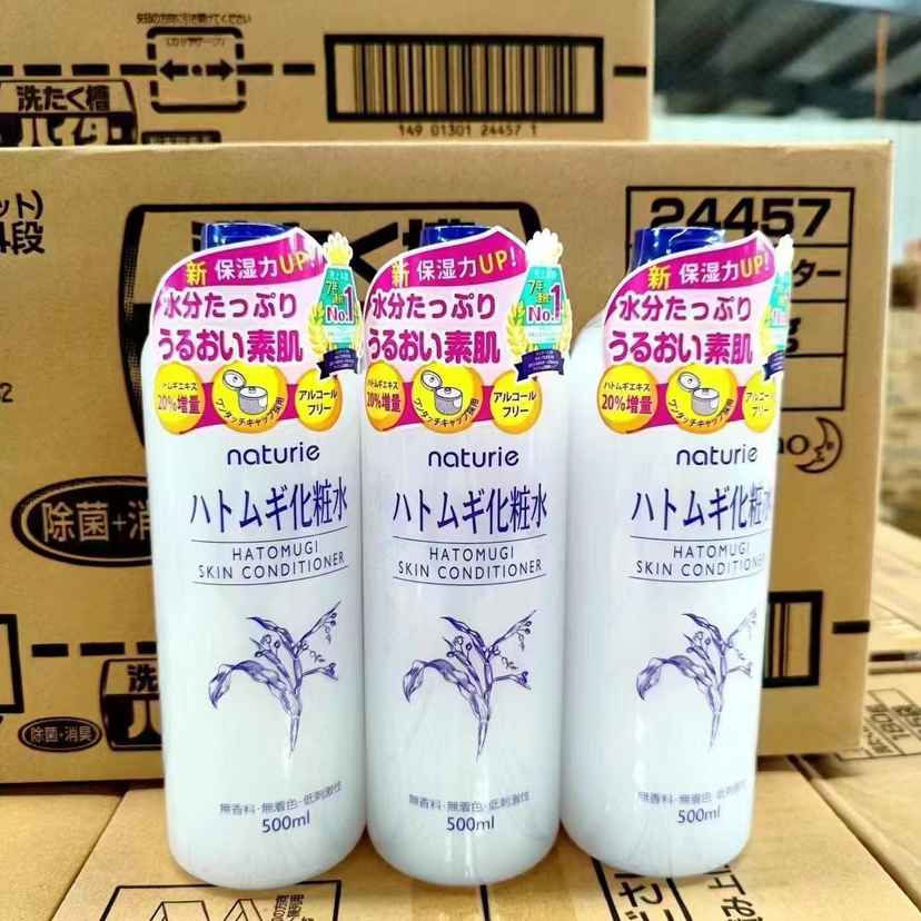 日本本土Naturie薏仁水500ml 柔肤爽肤水深层补水保湿化妆水