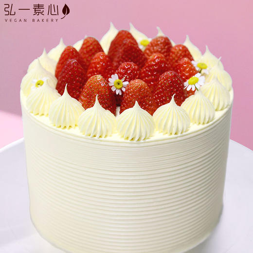 【纯素诞糕】纯素淡乃油草莓诞糕 ｜低脂低卡，好吃不腻，完全没有腹担～ 商品图1