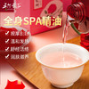 五个叶子玫瑰按摩精油开背刮痧身体脸部推油通经络正品520ML（实惠大瓶装） 商品缩略图4