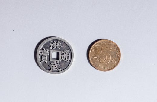 矩德泉坊 纯银手作   洪武通宝背下福（2.4厘米版）562 商品图5