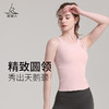 （断码清仓）梵美人 F5059Y 瑜伽背心 有胸垫 美人条 背扣 商品缩略图4