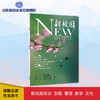 《新校园》杂志 2023年3月期 总第558期 商品缩略图0
