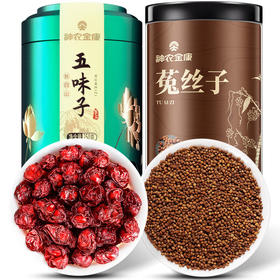 神农金康 五味子菟丝子茶550g 原生态真滋补