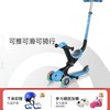 法国globber六合一高乐宝滑板车【可折叠】绚彩款647(15个月-9岁+)炫丽系列 商品缩略图0