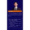过关斩将 李鹏飞给孩子讲三国演义 李鹏飞 著 儿童文学 商品缩略图1