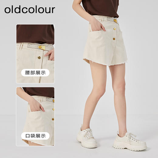 oldcolour2023夏新款小个子高腰A字显瘦短款半身牛仔裙O21111135 商品图1