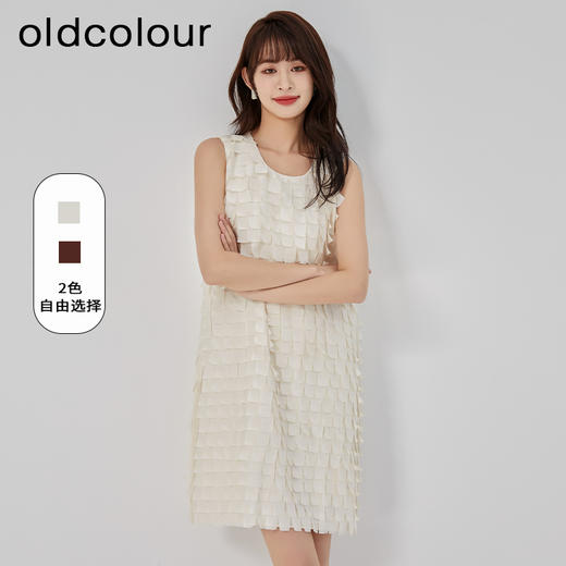 oldcolour2023夏新款法式设计感小众宽松无袖流苏连衣裙O21104169 商品图0
