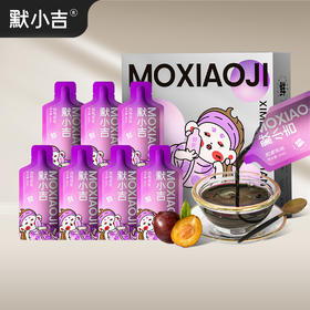 【推荐】默小吉西梅原浆210ml*2盒装