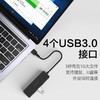 品胜 USB3.0公转USB3.0*4 HUB分线器1m/1.5m 支持键盘/鼠标/笔记本外接设备 商品缩略图1