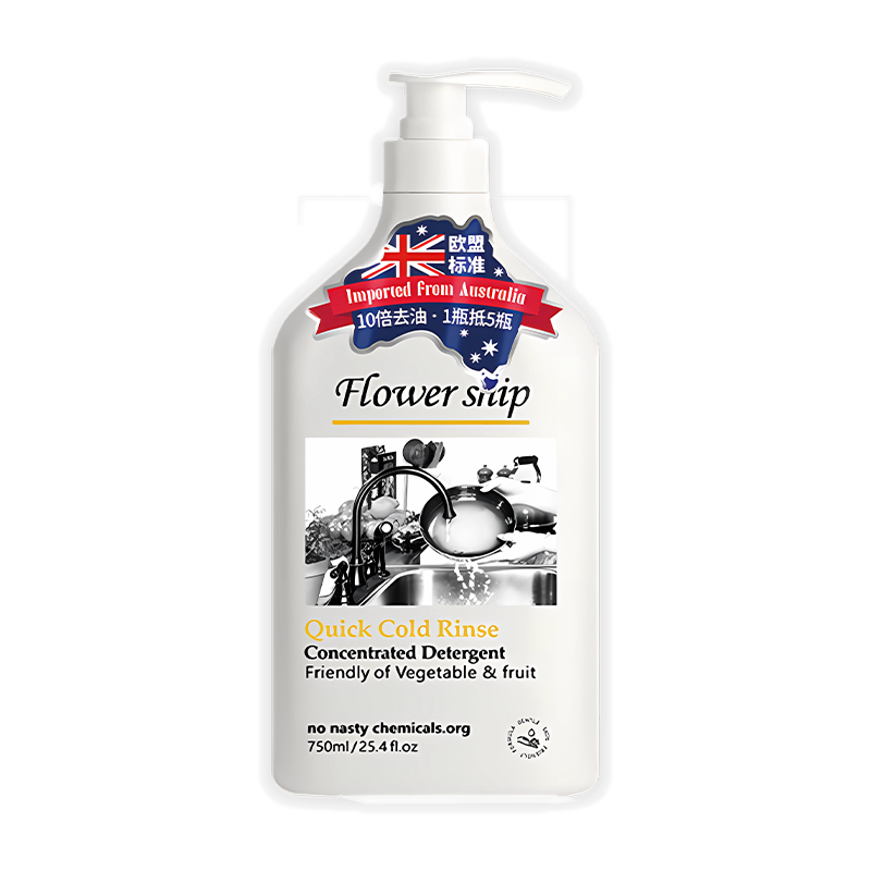 花卉诗冷水速净浓缩洗洁精 750ml（有效期至26年2月）
