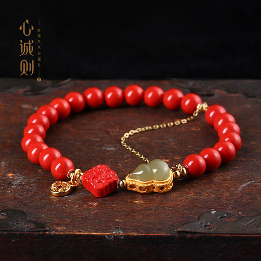 【音乐广播专属】原创新品限量发售：纵有家财万贯，不如朱砂一串，心诚则精致高提纯朱砂手钏，寓意美好不言而喻-更有多款百搭秀-搭出每日好心情 进群更享五一商场补贴（新款预售开启，5月3日发货） 商品图4