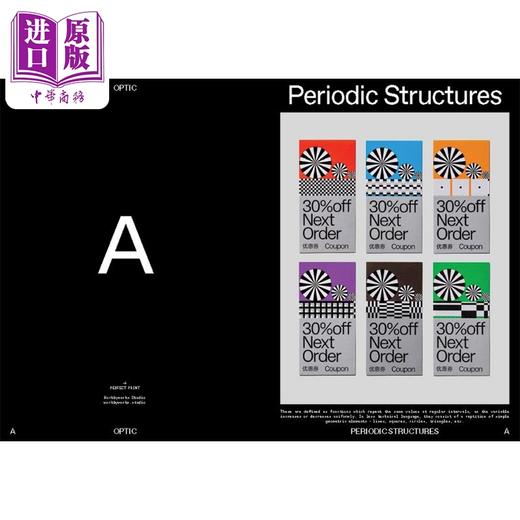 【中商原版】Optic Optical Effects In Graphic Design 进口艺术 光学：平面设计中的光学效果 商品图2