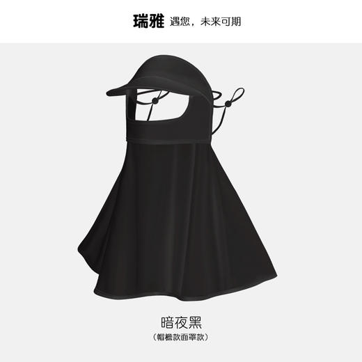 夏季女士冰丝防晒帽檐款面罩防晒遮阳面罩1个 商品图0