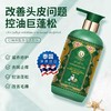 泰国稻穗清凉一夏组合 10件套（沐浴露500ml+洗发膏500ml+紫草膏20g+青草膏15g*3+内衣洗衣液500ml*2+香筒2ml*2+驱蚊喷雾80ml*2） 商品缩略图4