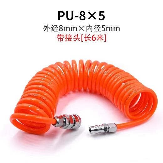 【货号05674】正品PU材料5*8尺寸6米长带接头空压机高压伸缩弹簧气管软管耐高压耐磨损耐曲曲折 商品图6