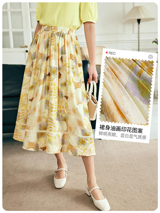 OLrain欧芮儿法式碎花半身裙女夏季2023新款高腰拼接镂空A字摆裙 商品图1