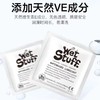 wet stuff可舔食，便携润滑液——一次一袋很方便 商品缩略图2