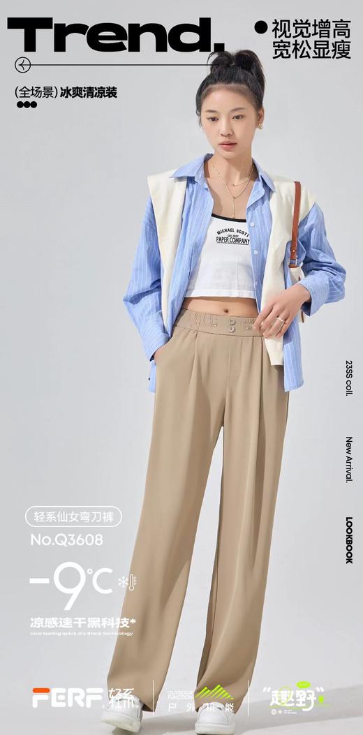 袜二时尚外穿裤 商品图1