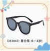 普莱斯儿童太阳镜D902-D83040-83050 遮阳护眼守护宝宝的童话世界  硅胶材质UV400  多色可选 商品缩略图0