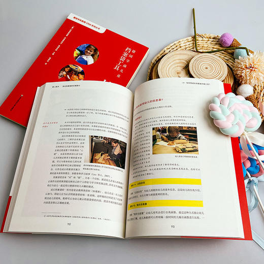 德国学前儿童档案袋工具 全2册 书+模板 德国学前教育STEM系列丛书 商品图12