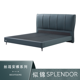 Sealy丝涟床架 似锦 Splendor