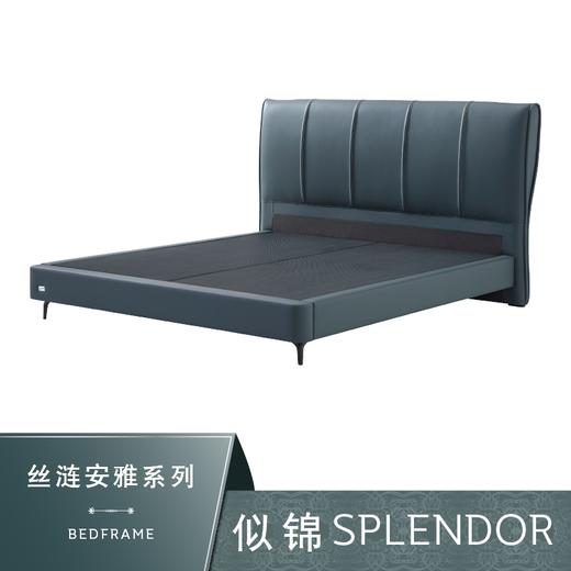 Sealy丝涟床架 似锦 Splendor 商品图0