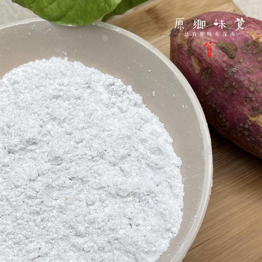 生态红薯淀粉（成都仓库-顺丰快递）| 250g/罐，来自四川金堂，生产者：范华侨，张勇【合作生产，公平贸易】 商品图2
