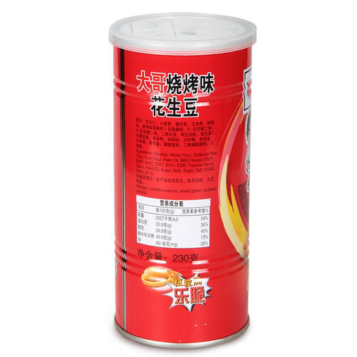 大哥牌（Koh-Kae）花生豆泰国进口230g香脆坚果休闲零食 烧烤味230g 商品图5