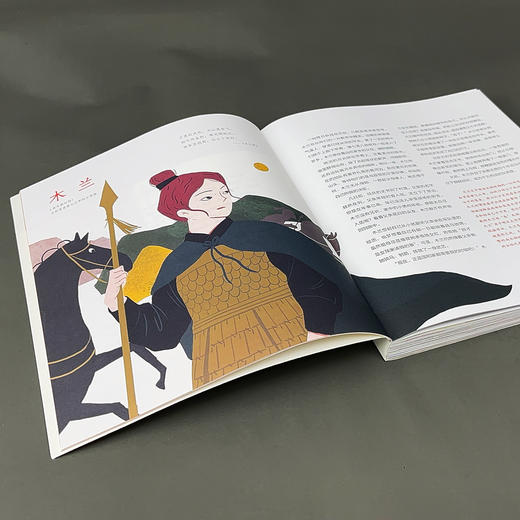 【奇想国】她们的故事+大人物的童年系列2册 商品图4