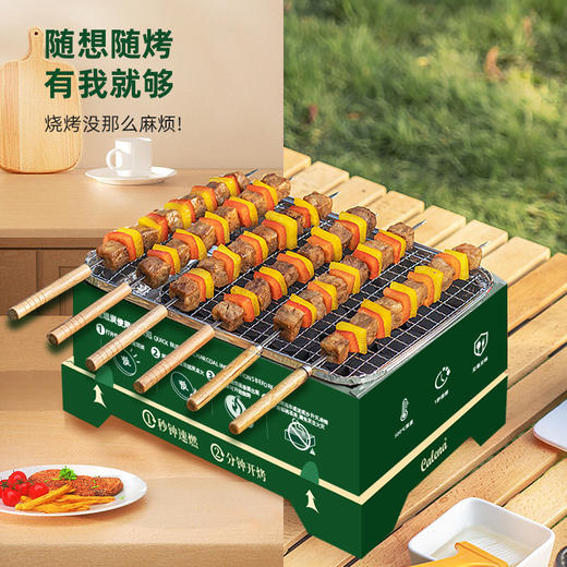 【克莉娜】一次性烧烤炉套装（200ml喷雾装）✨精选速燃果木碳，轻松点火，持久燃烧.✨ 速燃表层，轻松点燃，自动传导 特级初榨橄榄油喷雾，一键均匀雾化， 少有少脂随心控制，让烧烤也能很健康！ 商品图3