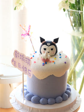 库洛米（图为4寸 适合1-3人）